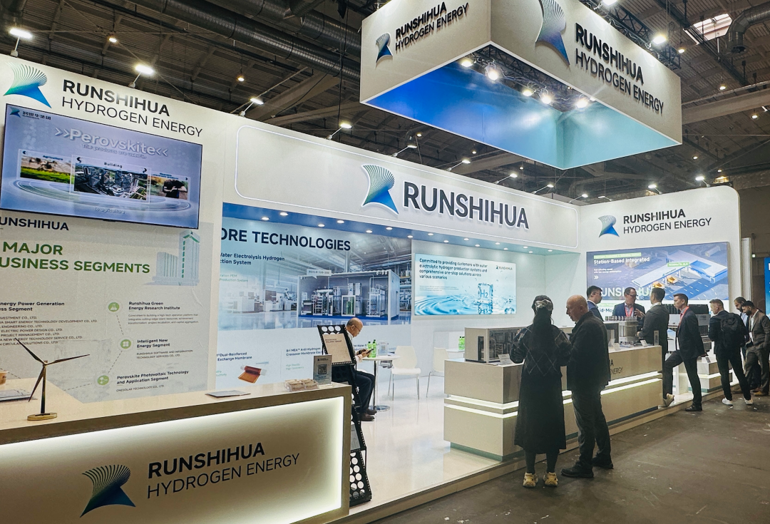 集团新闻｜润世华氢能源亮相德国国际氢能展，以自主核心技术引领全球绿氢产业新篇章